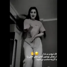 حاجی تا رفیقام و عشقم هستن نیازی به هیچ بچه کونی نیست🖕😏