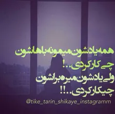 هه