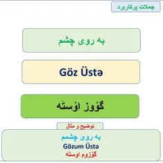 گوناگون nazafrin2017 23902211