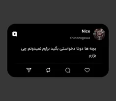 بچه ها دوتا دخواستی بگید بزارم نمیدونم چی بزارم