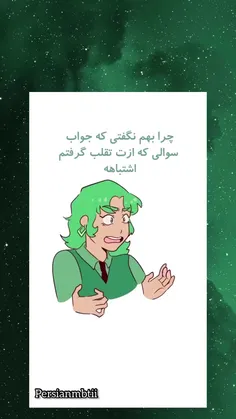 منطق! (* مواظب صدای آخرش باشید)