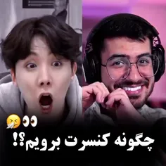 فهمیدید یا دوباره بگه؟😂😌