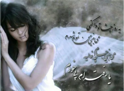 عاشقانه ها darya1707 14837605 - عکس ویسگون