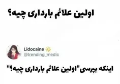 این یکی رو دوست داشتم 😂