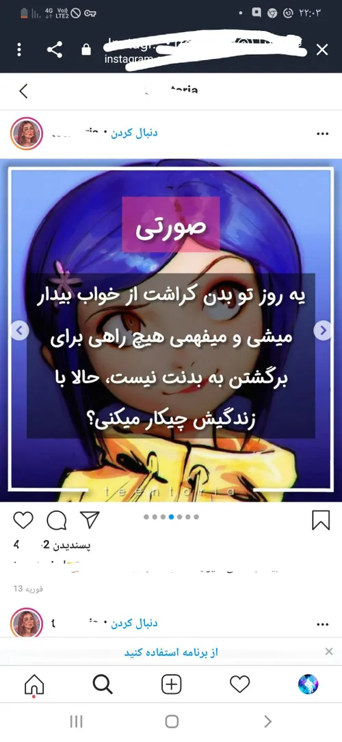 اینم از شانس مایه😐😐💔💔😈