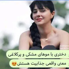 لایک لطفا😍 😜