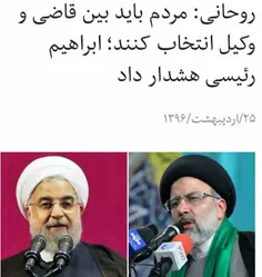 ‏انتخابات تمام شده و روحانی یاد مظلومیت شهید #بهشتی افتاد