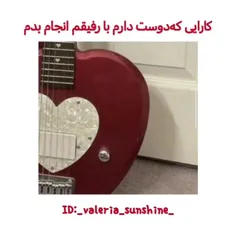 خوراک دوستانم