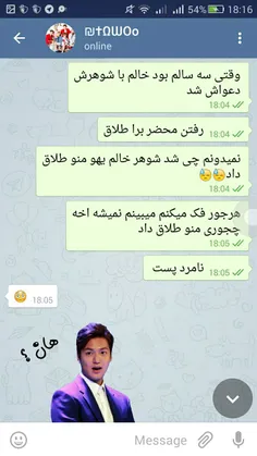 خخخخخ ببین... نظر بدین