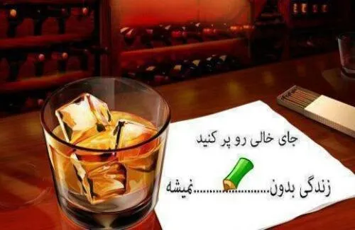 عاشقانه