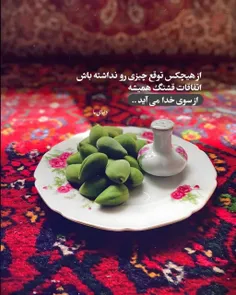 من برای حال خوبم می جنگم👌🌱