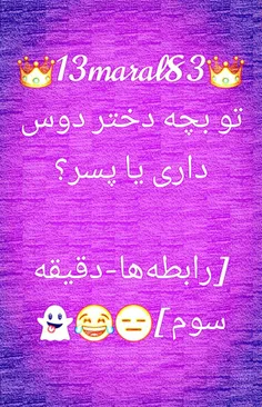 به همین برکت قسم🍪 😂