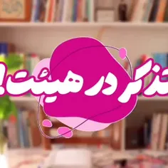 ویژه محرم 
