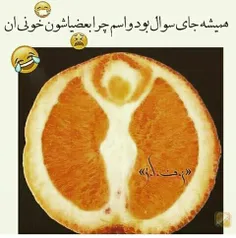 امروز به خدا گفتم