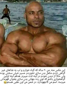 اولین قهرمان بدن سازی گیاه خوار در جهان 💪 👏