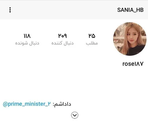 آجیم فالوشه:https://wisgoon.com/SANIA HB