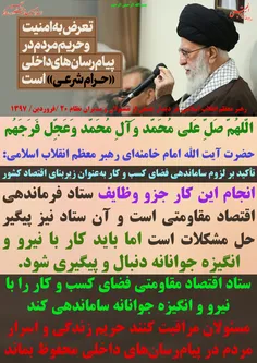 گوناگون yamahdi788 23139598