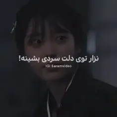 حدقل اگه دوسم داشتی  یه بار بغلم میکردی، 💔🥺