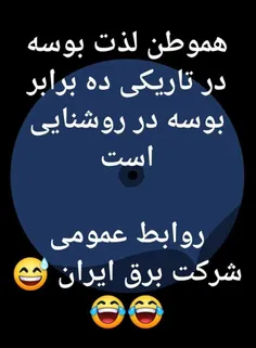 خخخخ😂😂