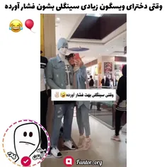 این منم🤣