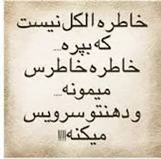 اره والاااا