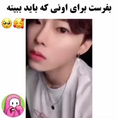 برای کی میفرستی🤣😂✨🙈