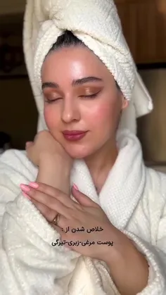 روتین پوستی 