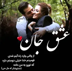 عکس نوشته sasan2017 25207519