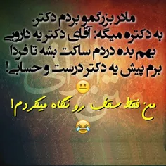 خیلی بد بود...........