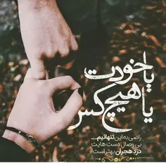 #عکس_نوشته_عاشقانه