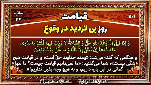 قرآن القرآن القرآن الکریم quraan quran قرآن کریم قران کری