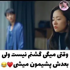 این دقیقااااااا منم!!!!!!!!!!!!!😹❤😹❤😹❤😹❤