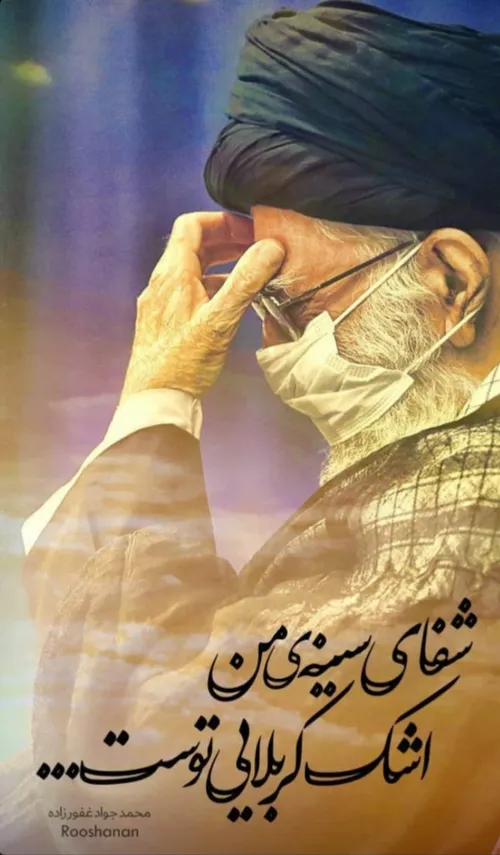 جان آقا جان سنه قربان آقا جان اقا