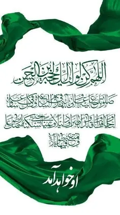 🌹اللهم صل علے محمد و آل محمد و عجل فرجهم🌹