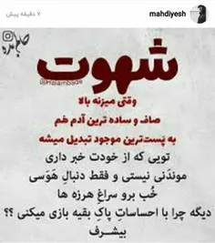 @mahdiyesh
از پیج دوست خوبم مهدیه 