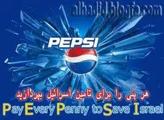 دراستای ایجاد آرم ننگین PEPSI که گفته میشه مخفف واژه Pay 