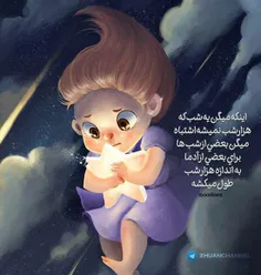 عاشقانه ها hamid.es1 18881984