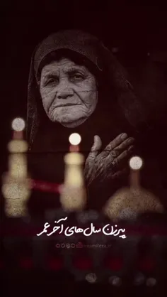 #یاحسین 🖤💔