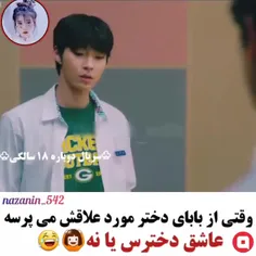 وای اصن این سریاللللل😹😹😹😹😹😹😹