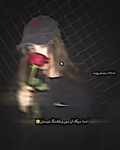 سیوش،کن نپره💙🥰خوشت اومد فالوم کن🫠🏷