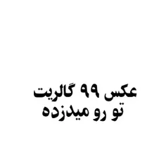 نزوکو؟ واقعا؟ هورااا یه کاوایی خیلی خوشگل منو میدزدههه😂