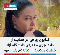 فاحشه سلبریتی بهایی  که توی ایران نقش زن پیامبر بازی میکن