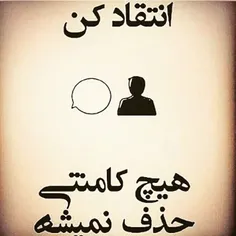 مچکرم