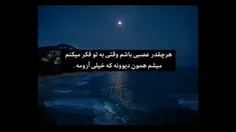 ریحانه؟