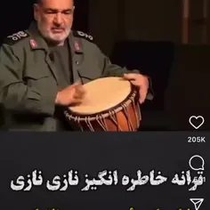 لعنتی🤣🤣🤣