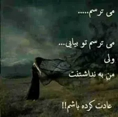 عکس نوشته غزاله 5405025