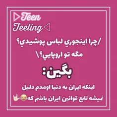 حاضر جوابی🤘