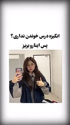 این اپ‌ا خیلی کاربردین همشونو خودم دارم🦦💅🏻 