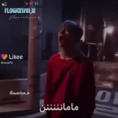 مامااااااان😂