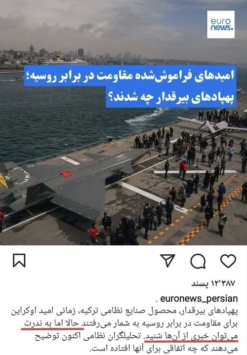 اینترنت استارلینک و گروه هکری آنانیموس 🤣🤣🤣